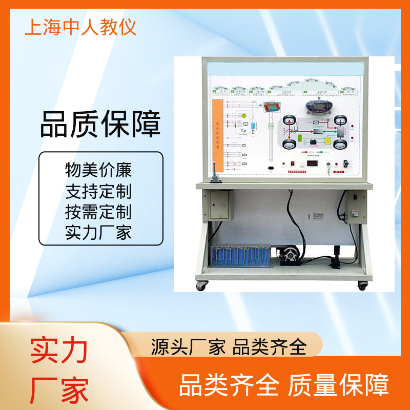 中人 合作开发 车用交流永磁电动机及控制 可非标定制 实验实训装置