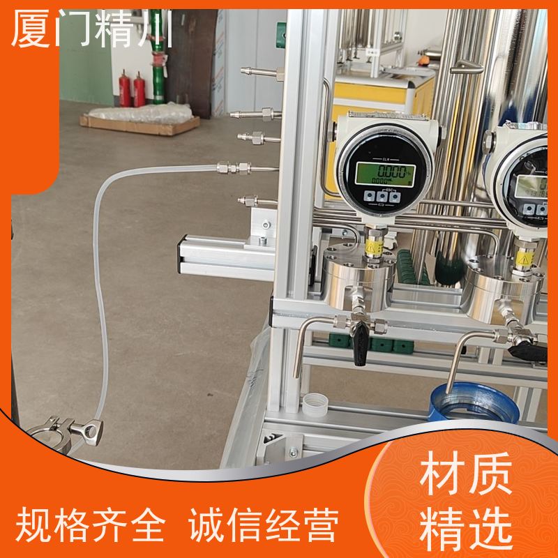 精川股份 冷却液 不锈钢齿轮流量计 体积小 保证品质