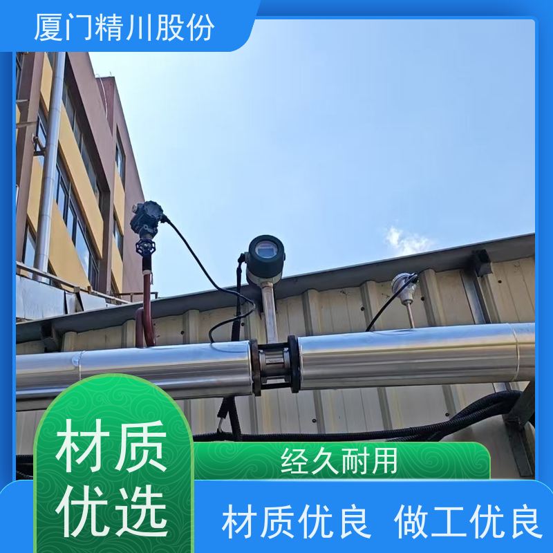 精川股份 胶带厂 过热蒸汽流量计 工作时间长 维护量少