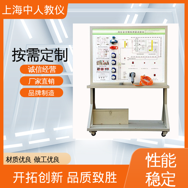 中人 合作开发 新能源电动座椅 可非标定制 实验实训平台