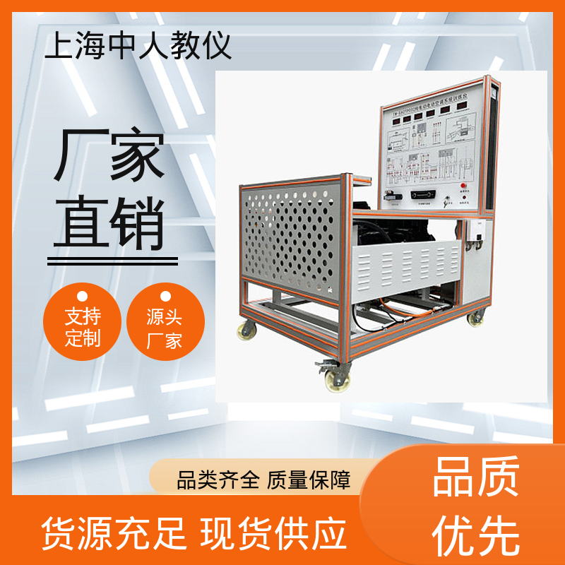 中人 车用直流电动机及控制 可非标定制 实验实训平台 合作开发