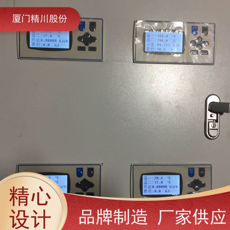 精川股份 皮革厂 导热油炉流量计 自动计算能量 带接线说明