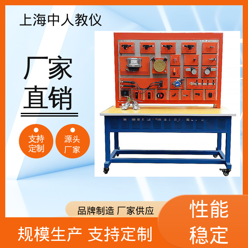中人 实验实训台 可非标定制 新能源车交流充电桩 合作开发
