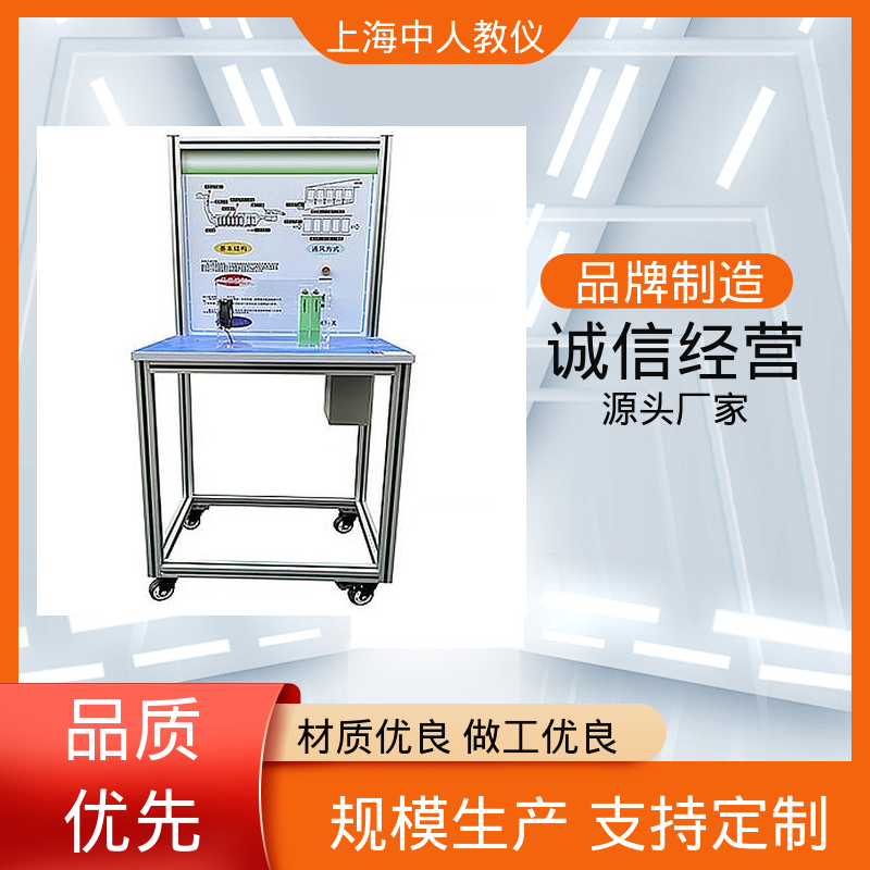合作开发 混合动力汽车能量控制策略 实验实训平台 可非标定制 中人