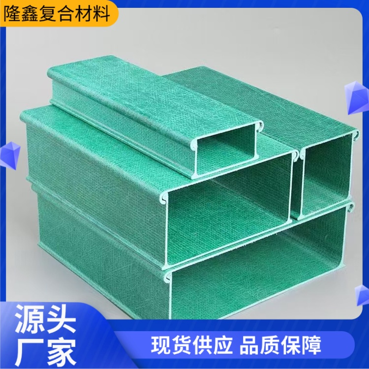 隆鑫 厂家直供 高分子防腐阻燃桥架 牢固抗摔打 按需定制