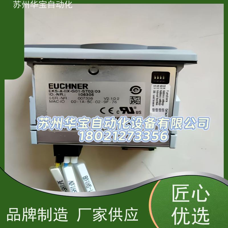 EUCHNER安士能原装电子手轮手持脉冲发生器HBA-079827HBA-079826