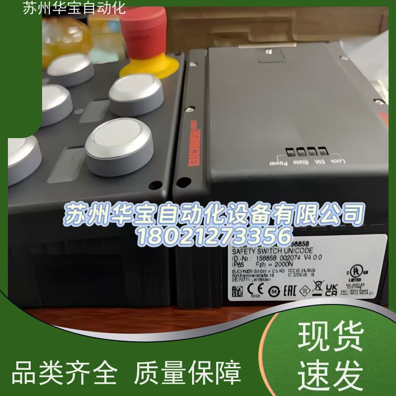 EUCHNER原装安士能安全门锁开关TP1 TP4 TP3-2131A024M 084142
