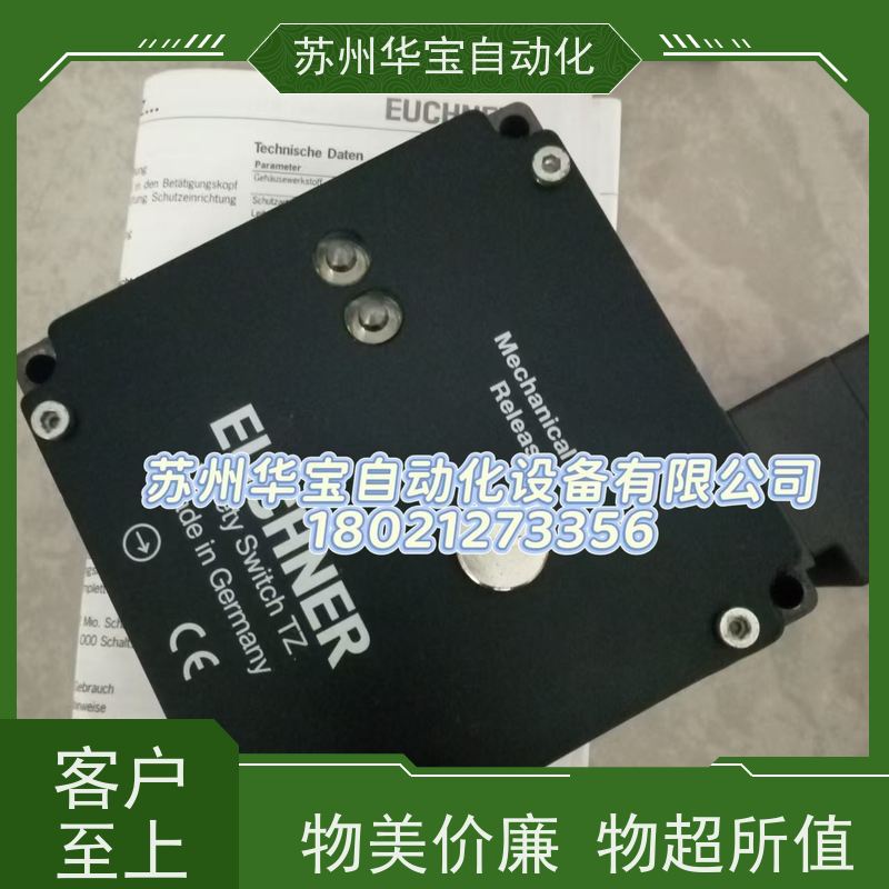 原装 EUCHNER安士能电子手轮HBA-084962 112063 079827 098672