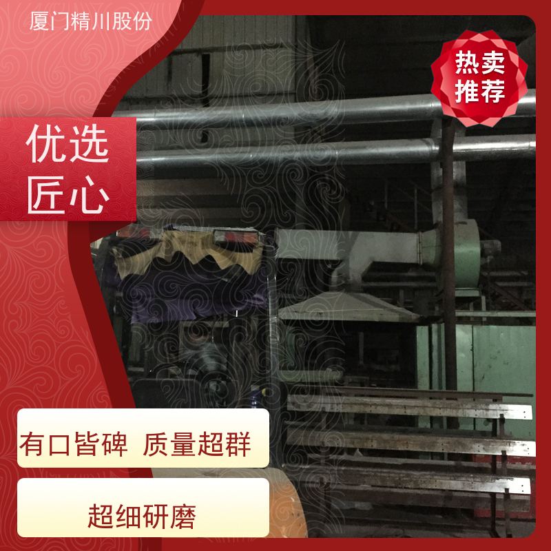 精川股份 橡胶厂 导热油热量表 精度高 应用广泛