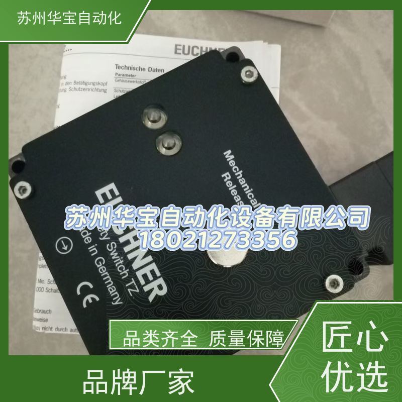 原装正品安士能组合行程开关NB01D556-M N01R550-M NB01K556-M
