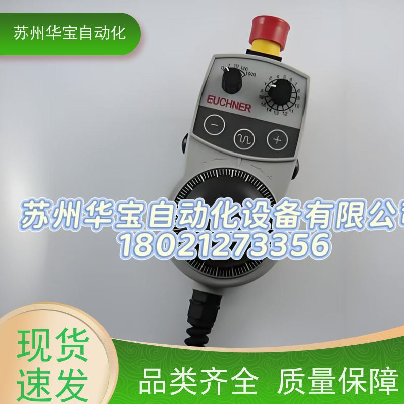 全新原装安士能组合开关SN02D12-502-M 线切割SN02R12-502-MC1688