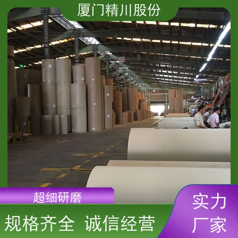 精川股份 造纸厂 过热蒸汽流量计 分体式温压补偿 维护量少