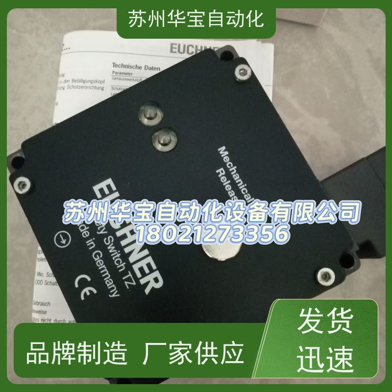 安士能安全门锁开关TP4 TP3-2131A024M 084142 537 4131A024M锁头
