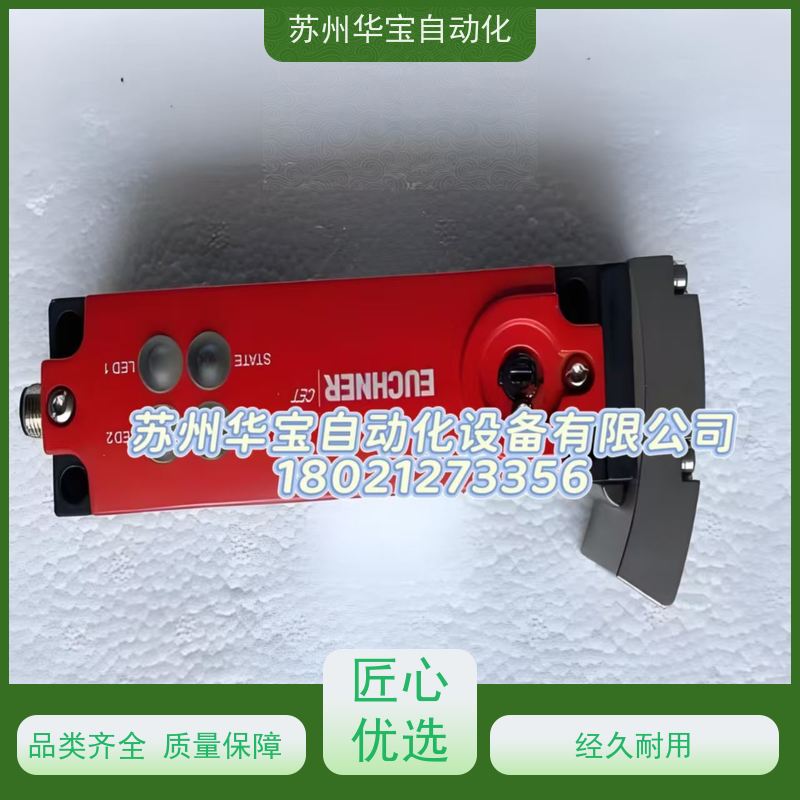 安士能EUCHNER电子手轮HBA-098672德国全新原装进口订货