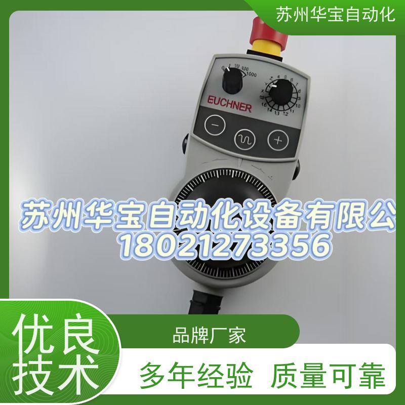 安士能款无线电子手轮HBA-104867 099779 114249