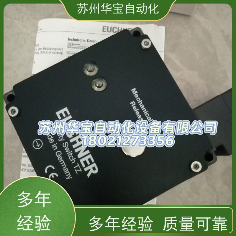 113151安士能手持操作单元手轮CET3-AR-CRA-AH-50X-SH-C23333