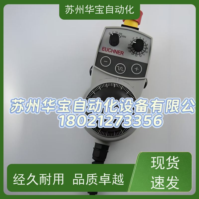 德国EUCHNER安士能门锁TP1-538A024M 084310安全开关现货安全门锁
