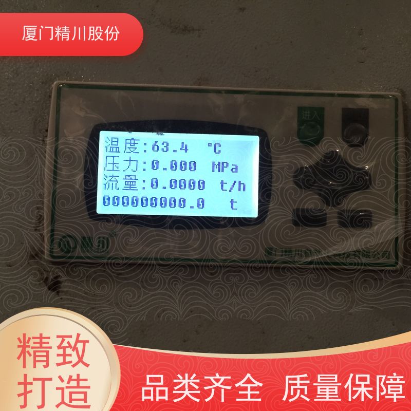 精川股份 皮革厂 蒸汽流量计 工作时间长 真实应用案例多