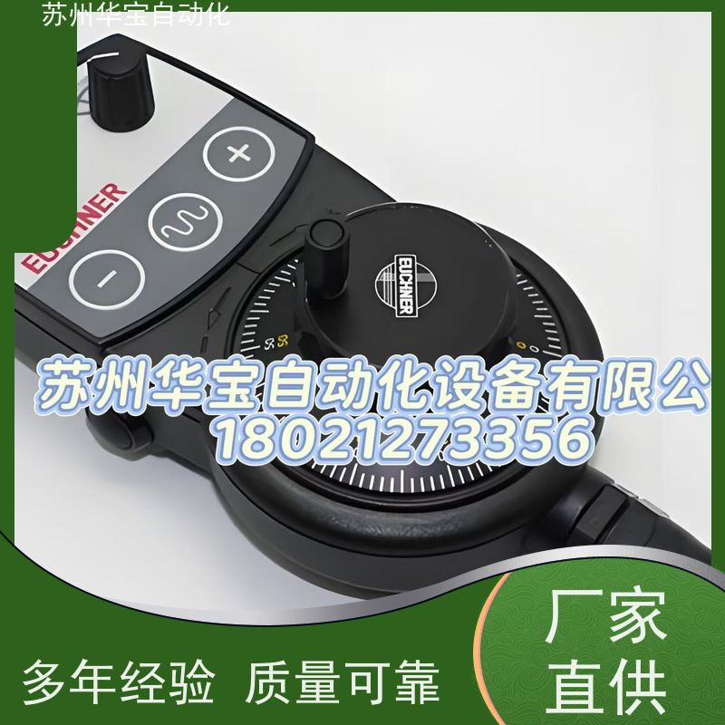 原装EUCHNER安士能电子手轮HBA-104951 086734 079827 098672开关