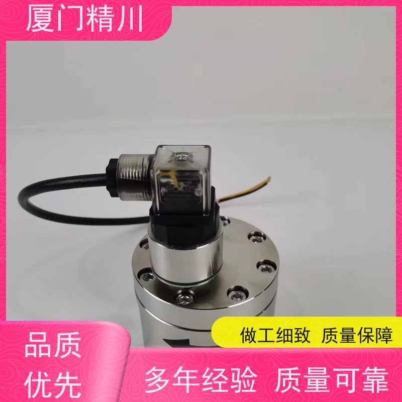 精川股份 油用 防腐型齿轮流量计 适用脉冲流 坚守品质