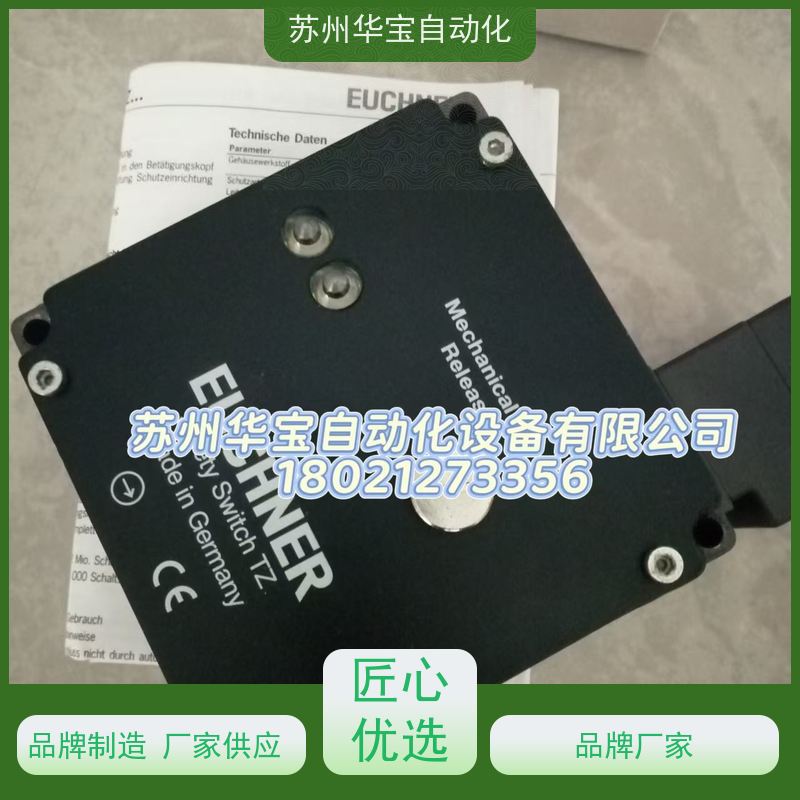 EUCHNER安士能电子手轮手持操作单元轴选开关MR8C倍率开关5脚
