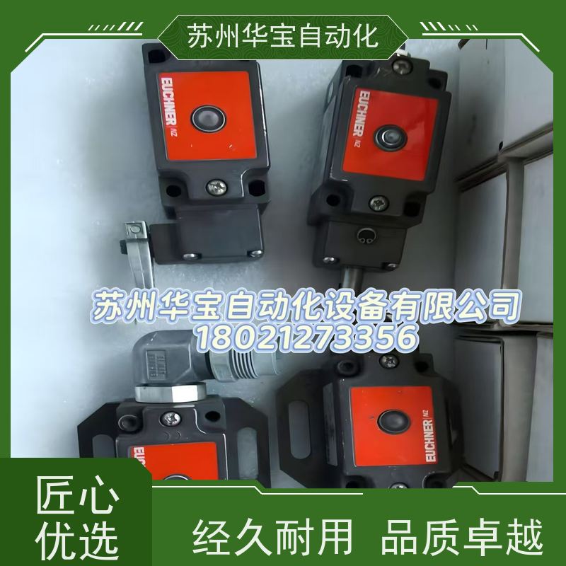 EUCHNER安士能手轮HBA-172550/HBC-156408/HBA-116258