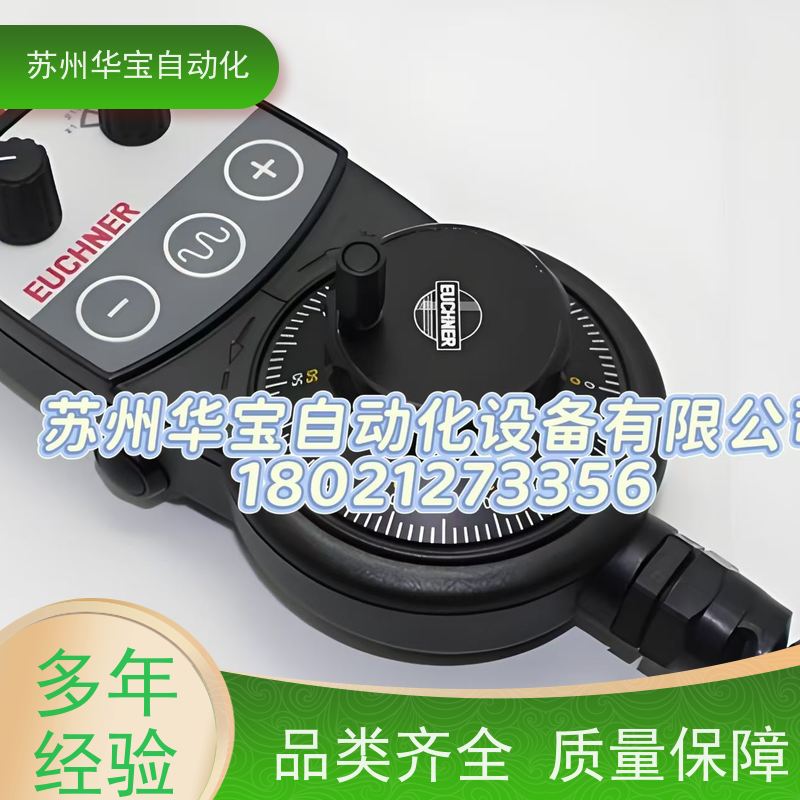 安士能手轮倍率开关故障维修HBA-126879 手持单元快速修理