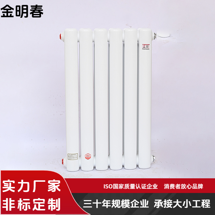 金明春 厂家 钢二柱7030散热器 耐用耐腐蚀 长期供应