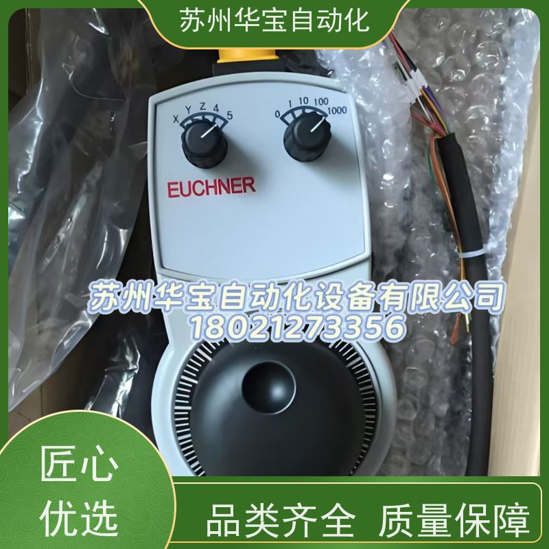 EUCHNER安士能电子手轮MPG-E6 KER162-14 16 07-3173轴选MR8C开关