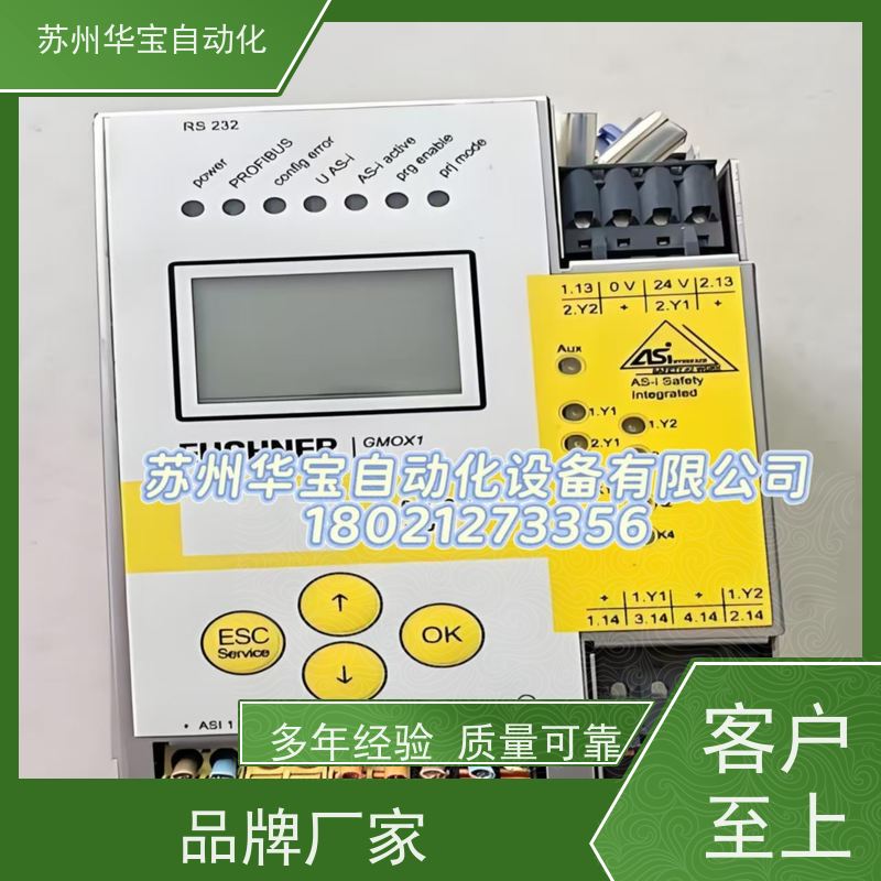 HKD100V100A05 057036--德国安士能EUCHNER手轮
