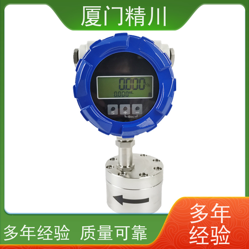 精川 油脂 不锈钢齿轮流量计 每台实标合格出厂 保证品质