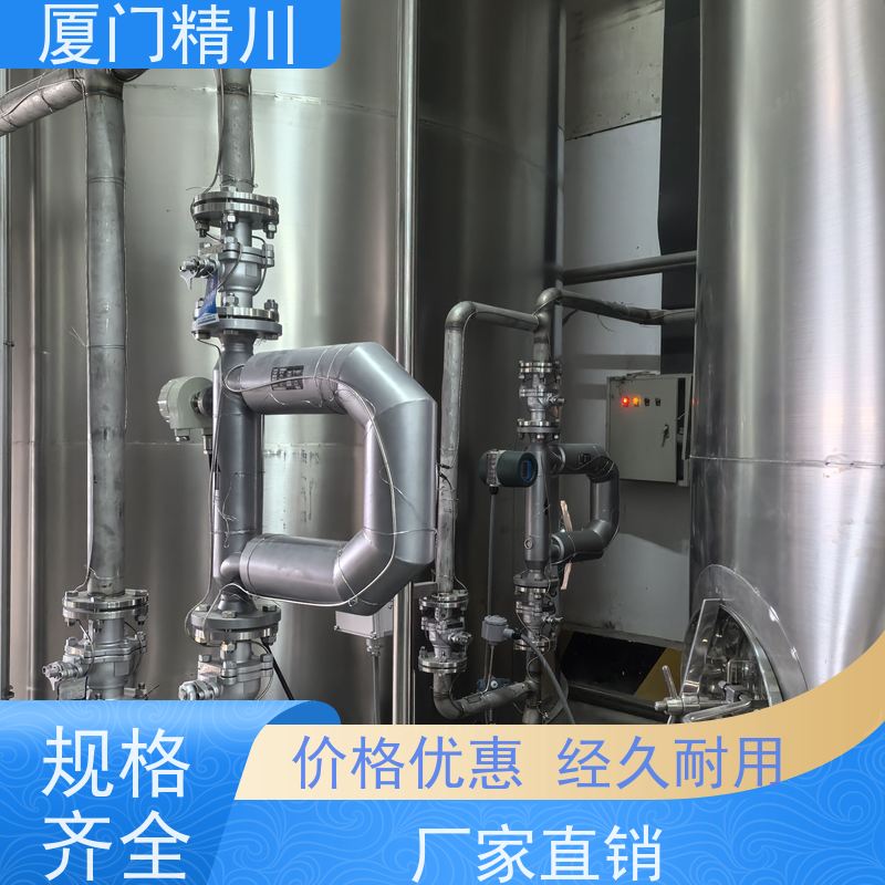 精川股份 高校科里奥利质量流量计 接液316L材质 省心