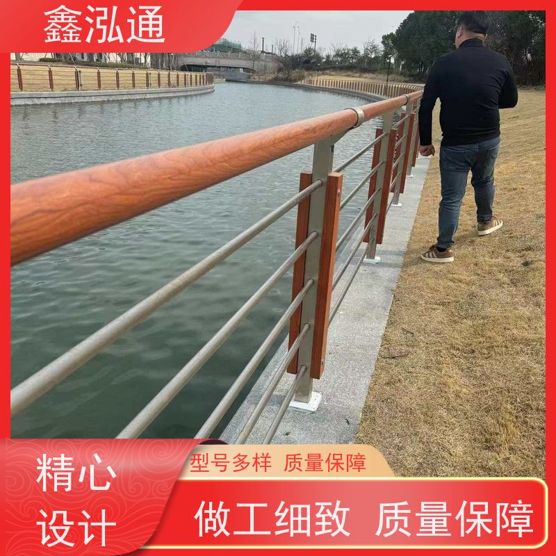鑫泓通 人行道路不锈钢栏杆 外形美观 维护成本低 厂家定制