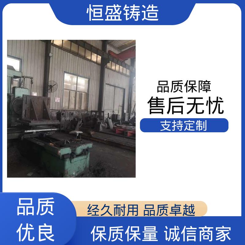 恒盛供应 定制纺织机 消失模铸造 较高的耐磨性 拥有现代化加工车间