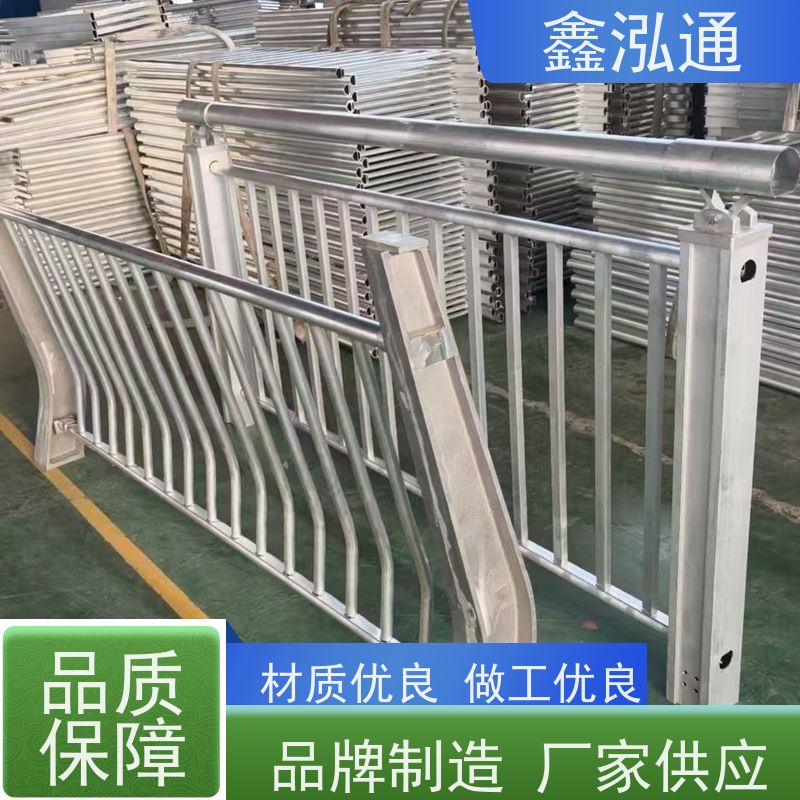 鑫泓通 人行道路不锈钢栏杆 安全性高防护 耐腐蚀 工期速度快 