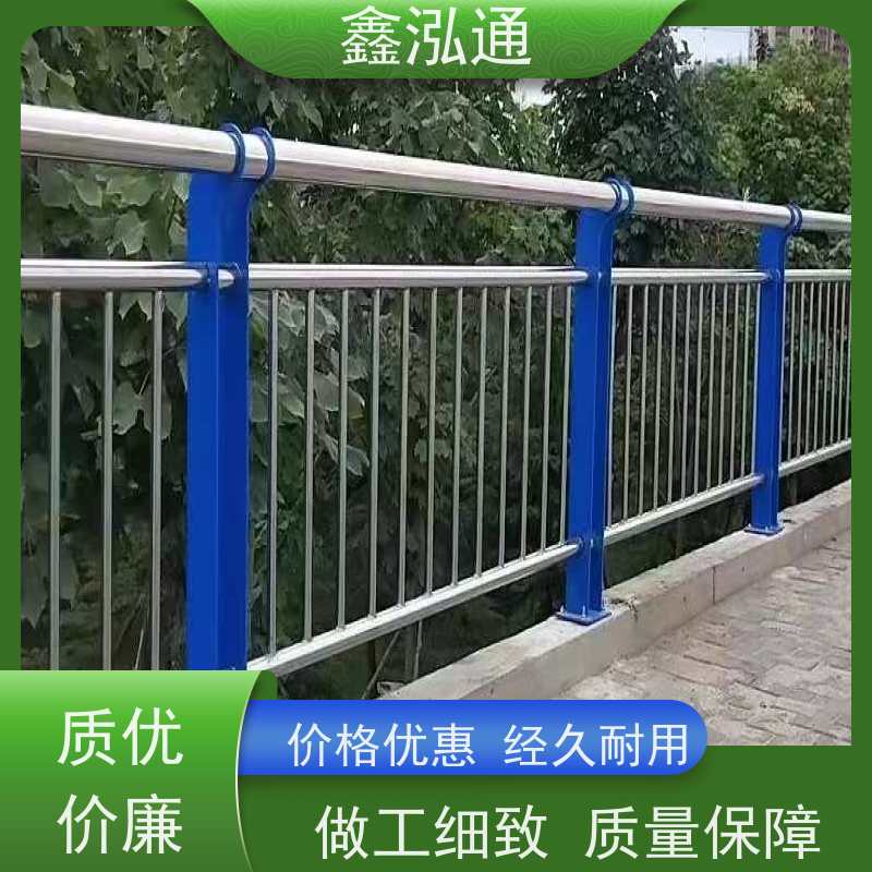 鑫泓通 不锈钢道路栏杆 安全性高防护 耐腐蚀 厂家定制