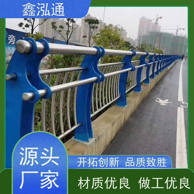 鑫泓通 河道不锈钢栏杆 造型美观大方 厂家定制