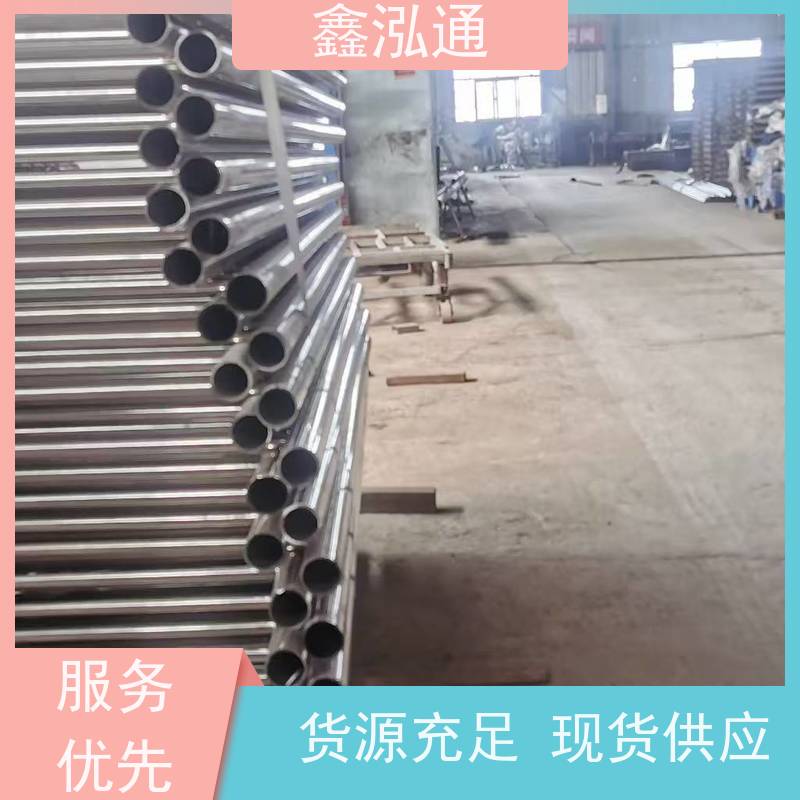 鑫泓通 不锈钢桥梁栏杆 公路两侧栅栏 品质保证 厂家定制