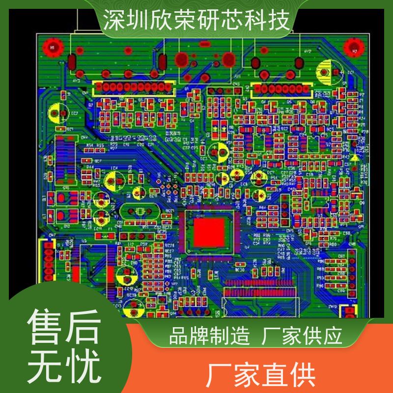 APM32F030K6T6 集成电路IC 芯片解密PCBA成品加工生产