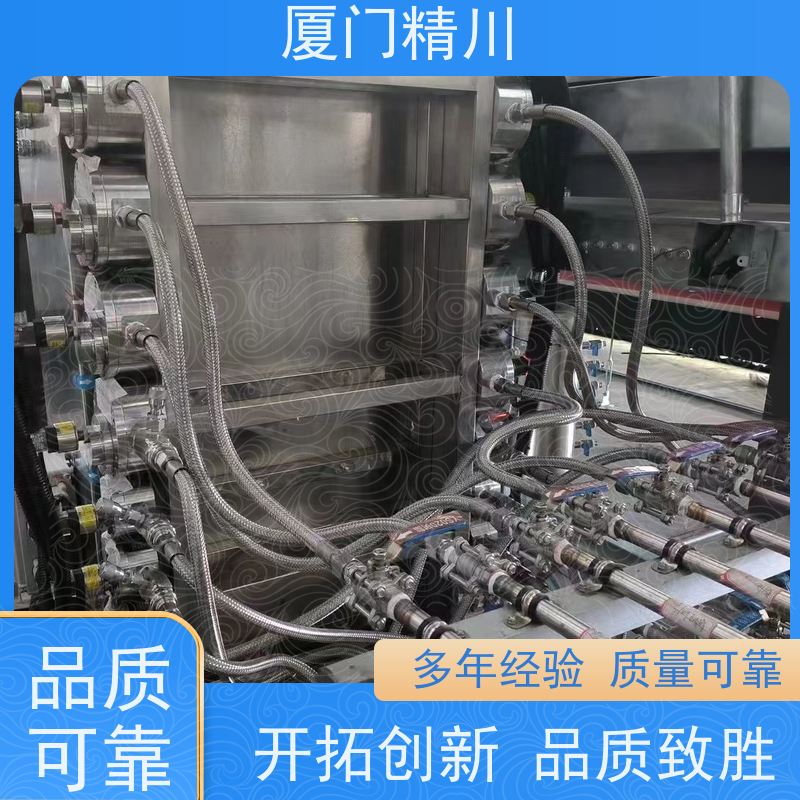 精川 胶水 防腐型齿轮流量计 安装无需前后直管段 保证品质