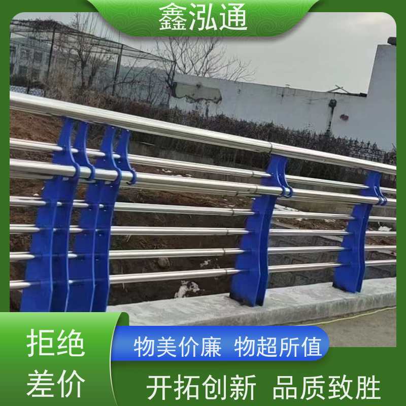 鑫泓通 不锈钢桥梁护栏 造型美观大方 工期速度快 