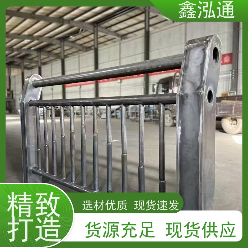 鑫泓通 201不锈钢钢护栏 安全性高防护 耐腐蚀 工期速度快 
