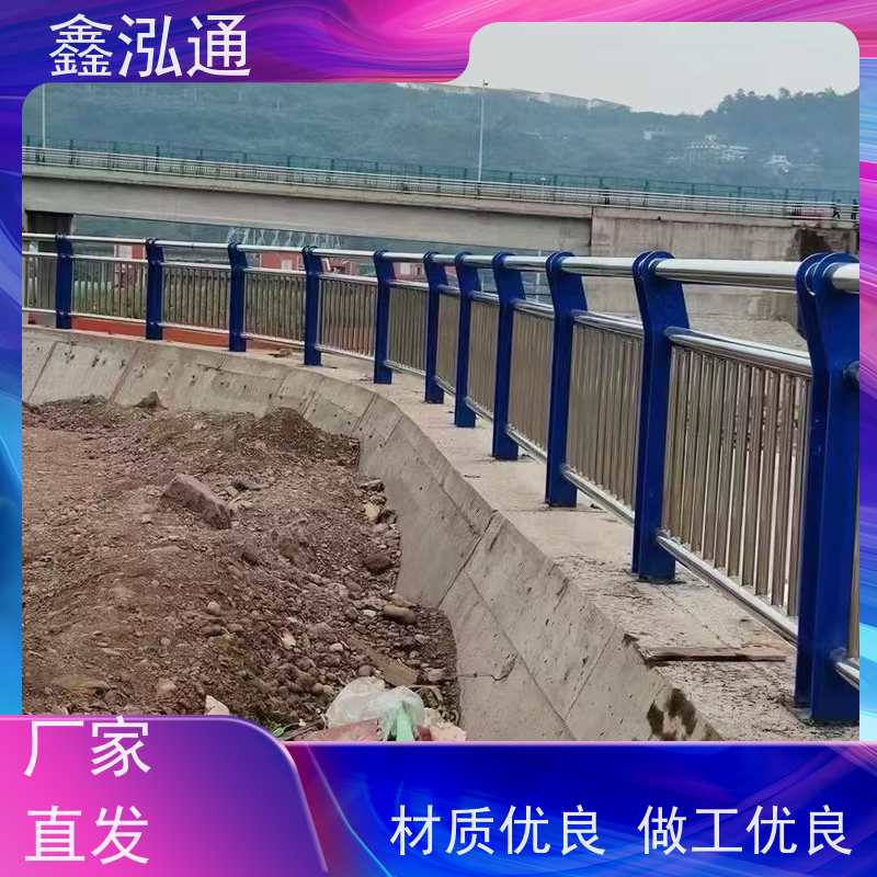 鑫泓通 人行道路不锈钢护栏 安全性高防护 耐腐蚀 实体工厂 可定制