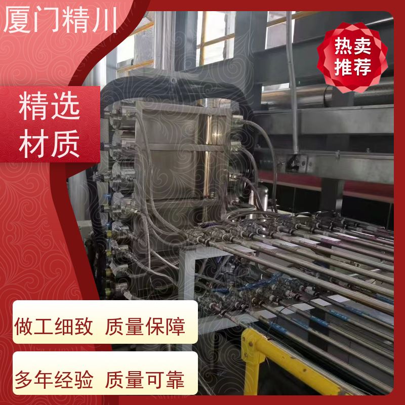 精川股份 定量加水 圆齿轮流量计 体积小 坚守品质