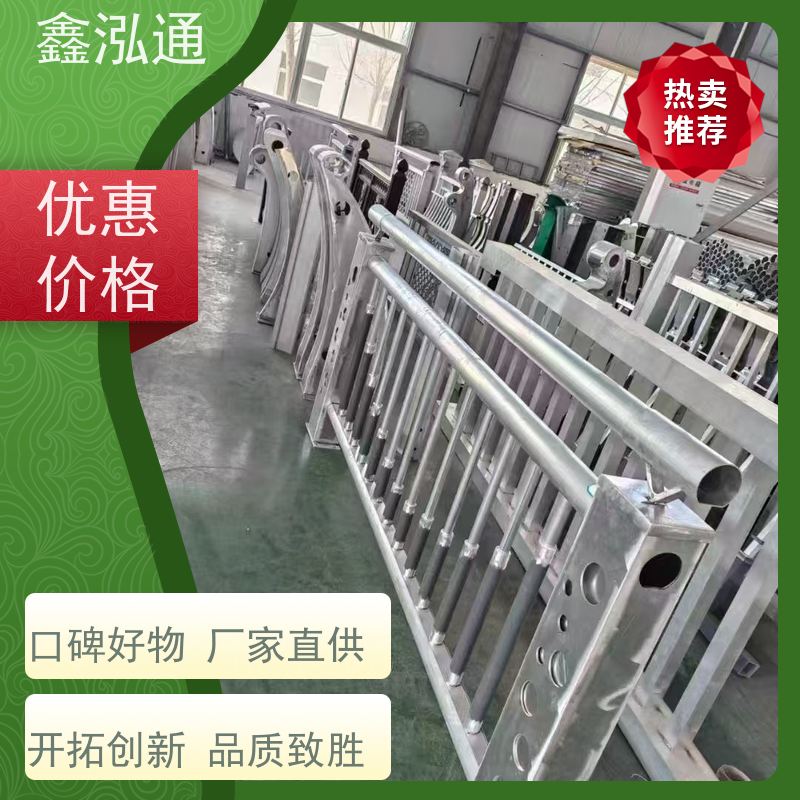 鑫泓通 不锈钢桥梁栏杆 造型美观大方 支持定制