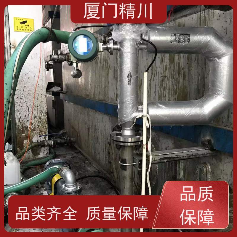 精川股份 半导体科氏力质量流量计 接液316L材质 省心
