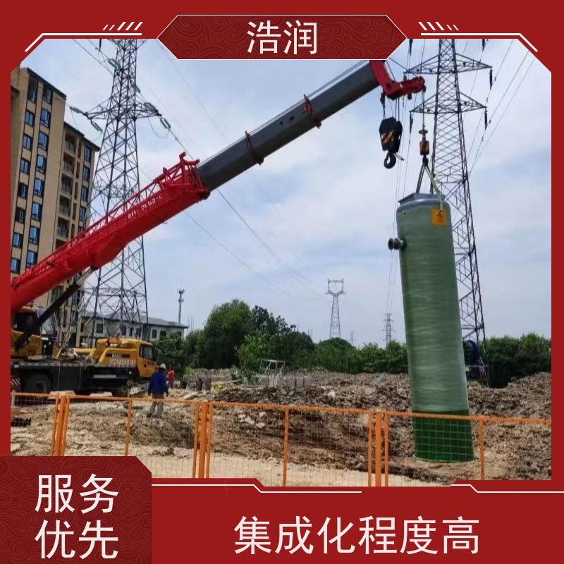 浩润 玻璃钢一体化预制泵站 耐腐蚀 耐老化 功率0.75-75KW