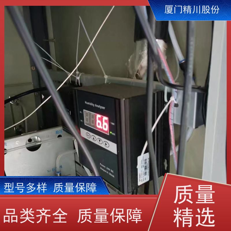 精川股份 CEMS系统 携带式温湿度仪 可定制耐温400度 源头生产厂家