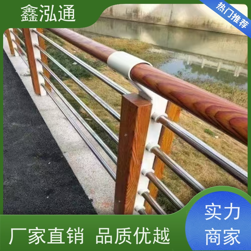 鑫泓通 道路护栏 外形美观 维护成本低 实体工厂 可定制