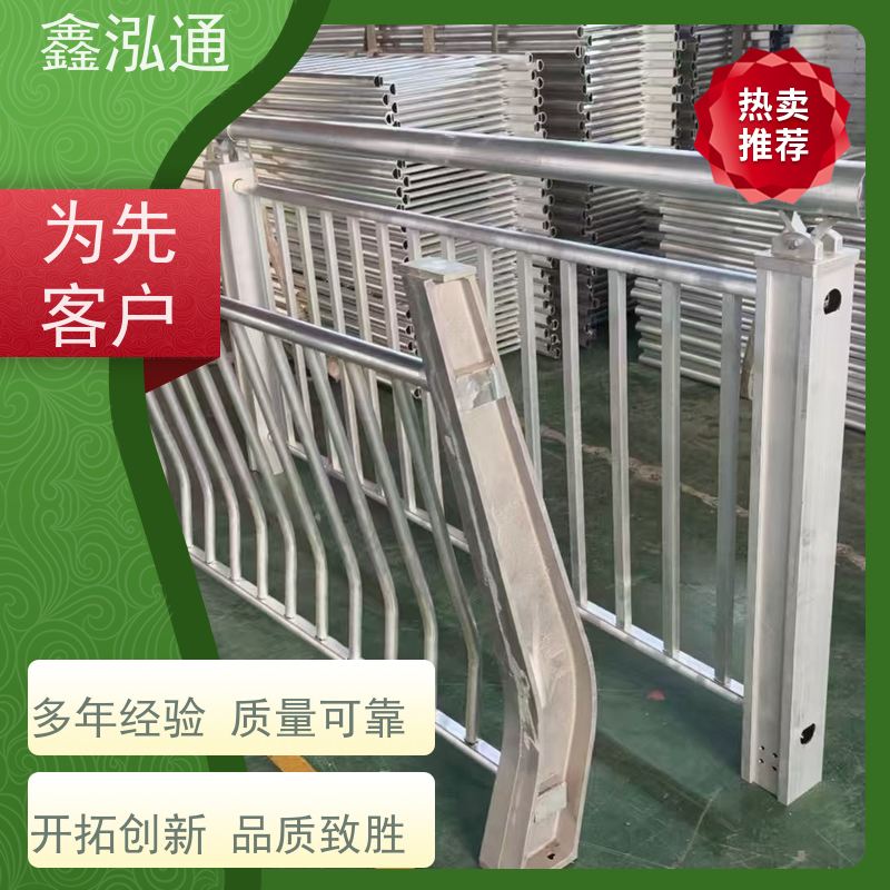 鑫泓通 道路护栏 外形美观 维护成本低 支持定制